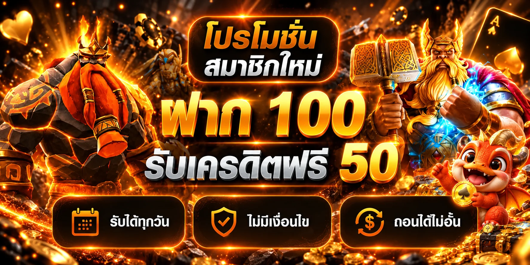 FINNIXX | ทางเข้า สมัครสมาชิก และเกมออนไลน์